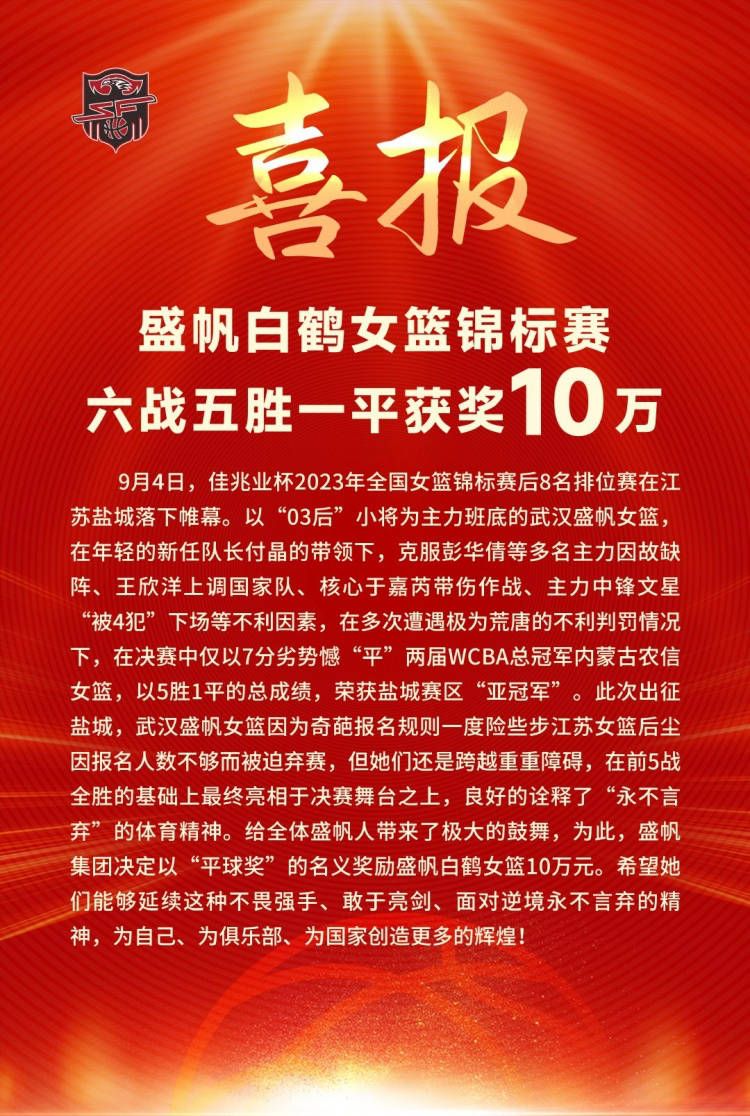 据悉，影片由开心麻花演员黄才伦、张慧雯领衔主演，沈腾特别出演